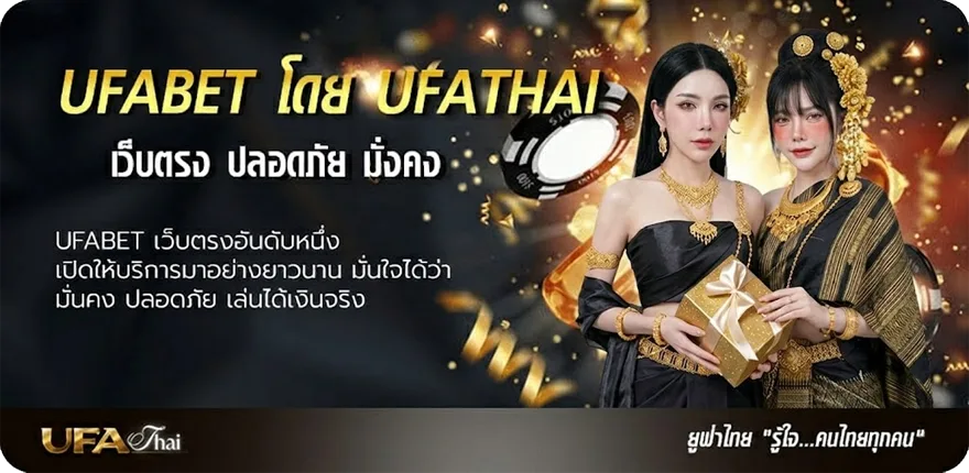 แบนเนอร์ วง ล้อ ยอดนิยม — แทงบอลออนไลน์ คาสิโน หวย มวย สล็อต ครบวงจร
