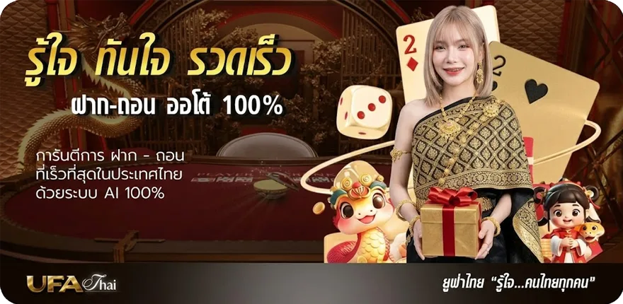 โปรโมชั่น วง ล้อ ใหม่ — โปรโมชั่นสมาชิกใหม่
