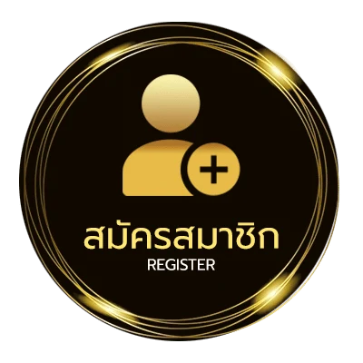 สมัครฟรี วง ล้อ ง่ายสุด ๆ