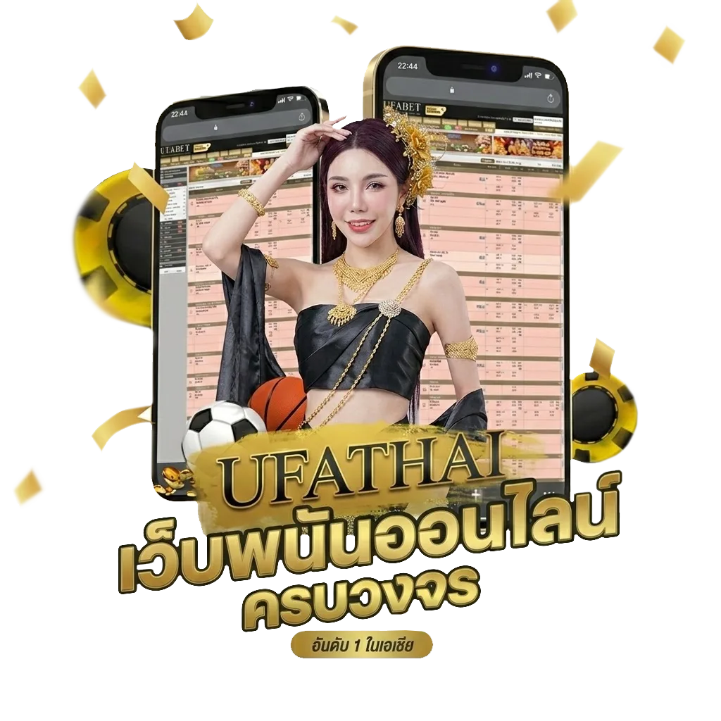 วง ล้อ โบนัส — สมาชิกใหม่
