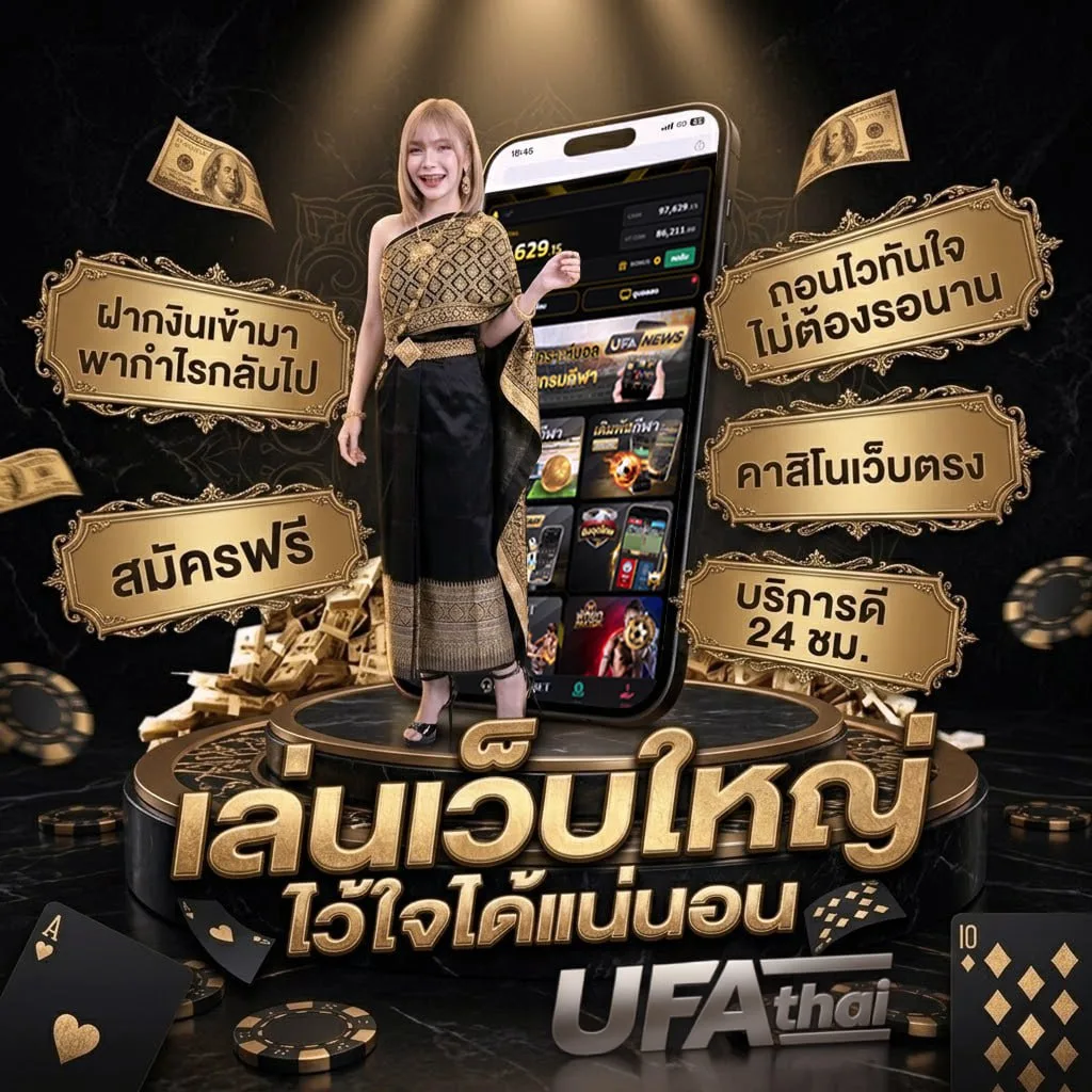 วง ล้อ Brand Banner — ตัวแทนอย่างเป็นทางการ