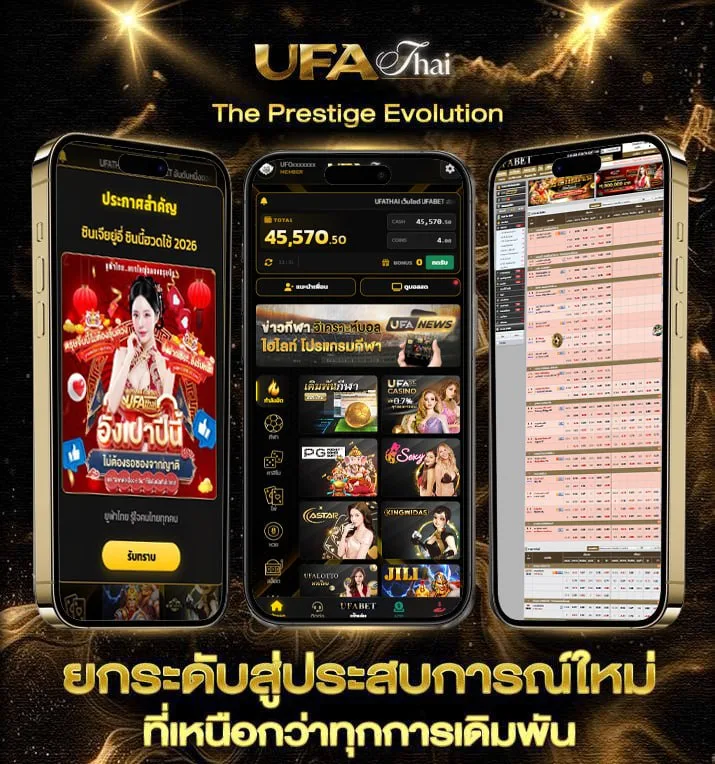 วง ล้อ  เว็บแทงบอล